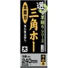 千吉 金 選べる鍬シリーズ 草削り 三角ホー 全鋼刃 大 ヘッド