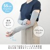 Shirokuma no Kimochi Arm Cover, Cool Arm, Circular Knitting, Women's,