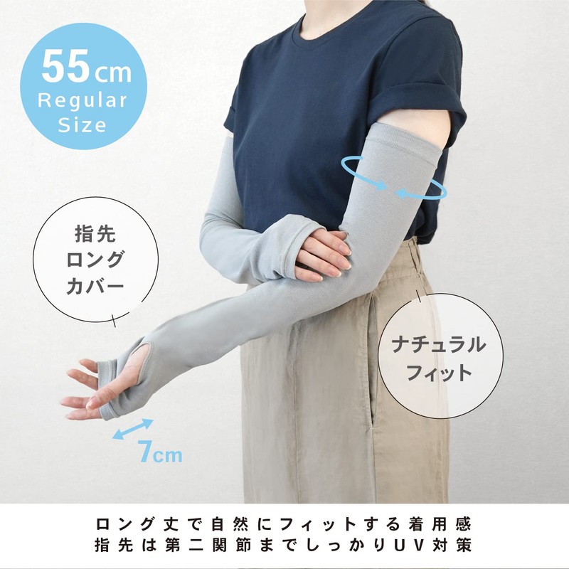 Shirokuma no Kimochi Arm Cover, Cool Arm, Circular Knitting, Women's,
