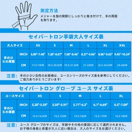 Cybertron S.P.S.G-2 UPF 100+ UV Protection Fishing Gloves, Sun Protection, Outdoor Gloves, Breathable, Suitable for Driving, Cycling, Kayaking, Paddling, Boat Sailing, Rowing, Adults, Blue, XL