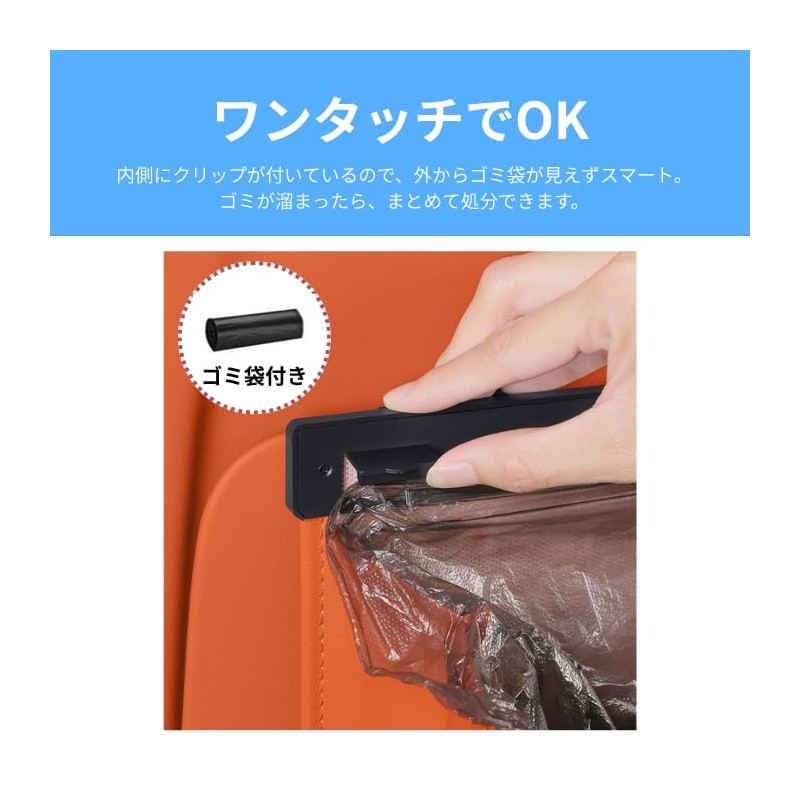 【見せない収納で車内美化】車用ゴミ箱 LEDライト付き 「安心の日本ブランド」ダストボックス ごみ箱 車内 収納 コンパクト シンプル おしゃれ 簡単設置