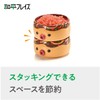 Wahei Freiz YR-029 Okonomiyaki, Takoyaki, Monjayaki, Condiment Container, Octopus, Original