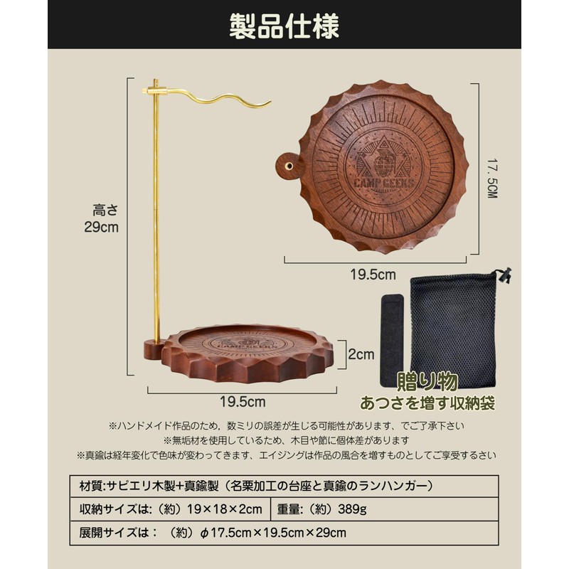 CAMPGEEKS Lantern Stand, Tabletop, Brass Hook, Lantern Hanger Base, Removable