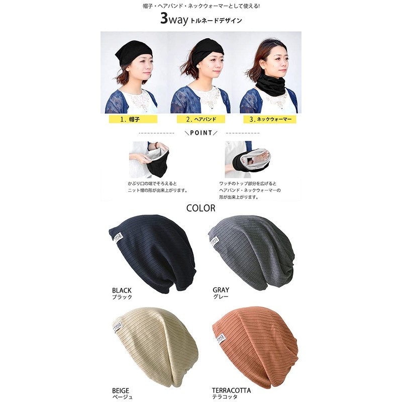 CHARM Rola 3-Way Loose Hat, Hair Band, Neck Warmer, One