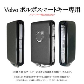 [KUNIO] Volvo Dedicated Key Case Key Holder Key Cover for Volvo XC40 XC60 XC70 XC90 S60 S80 S90 C30 V60 V70 V90 VX90 T5 T6 T8 2015 2018 PC Plastic Accessories Protection, golden