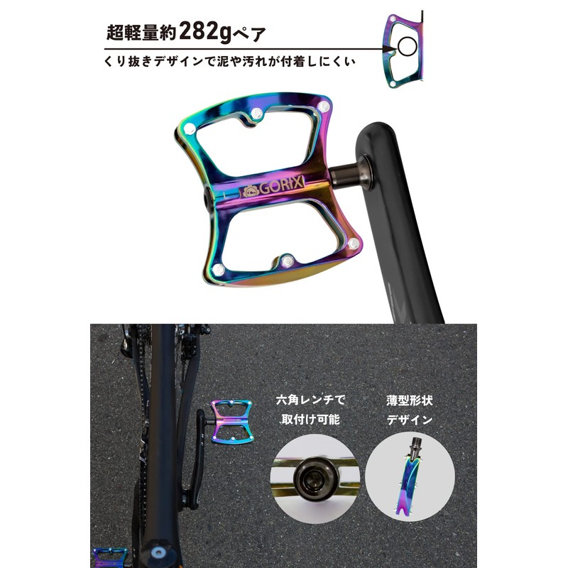 GORIX (GX-OIL11) Bicycle Pedal, Lightweight, Wide Tread, Oil Slick, Flat
