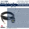 MSMint defi Defi Harness, Hydraulic Hydraulic Meter, Sensor Harness Link,