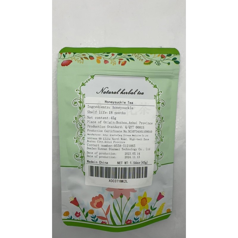 DIAN MAI HAO 45g Honeysuckle Tea Wild Lonicera Japonica Loose