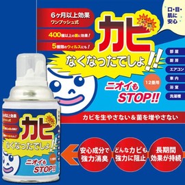 Mold Out It. Set Of 2 * Indoor, Bathroom, not only, Air Conditioning for the Interior of your car. Don't syuxtu and One Blown.