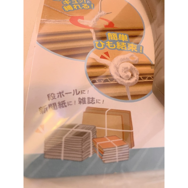 Suruga Kurukuru Hibari Black