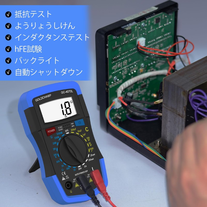 GOLDCHAMP 2000pF to 200μF Capacitor Tester, 20Ω to 2000MΩ Ohm