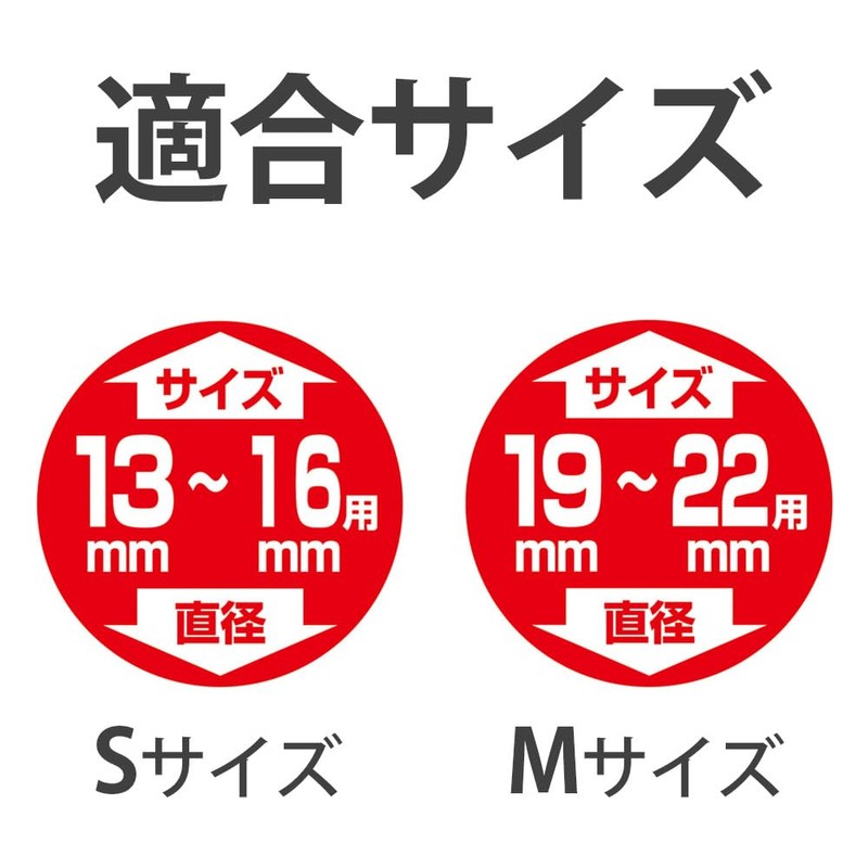 WAKI EC-018 Circle Leg Cap Non-Slip Grip (M, Light Brown