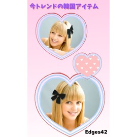 Edges42 Velour Ribbon Velour Ribbon Black Fabric Velvet Ribbon Barrette Ribbon Set of 2 (Clips)