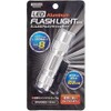 Yazawa (yazawa) Mini LED arumihurassyuraito y06 a09sv