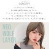 Bright Lara hf1953-BC Women's Wig, Medium Wolf Layer, Bob, Natural,