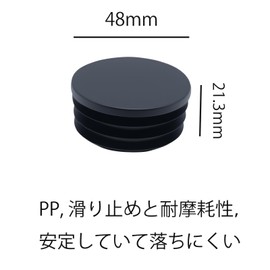 CM Hardware 16pcs Single Pipe Caps PE Type 48mm Pipe End Cover Caps