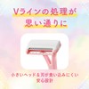 FEATHER, Piany, VL, V-Line, 3 Pieces