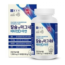 Jonggeun Dang 종근당 칼슘 앤 마그네슘 비타민D 아연 1000mg x 180정 Jongkun Dang Calcium & Magnesium Vitamin D Zinc 1000mg x 180 Tablets