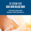 DuPont Danisco Bifidobacterium lactobacillus derived from breast milk, approximately 1