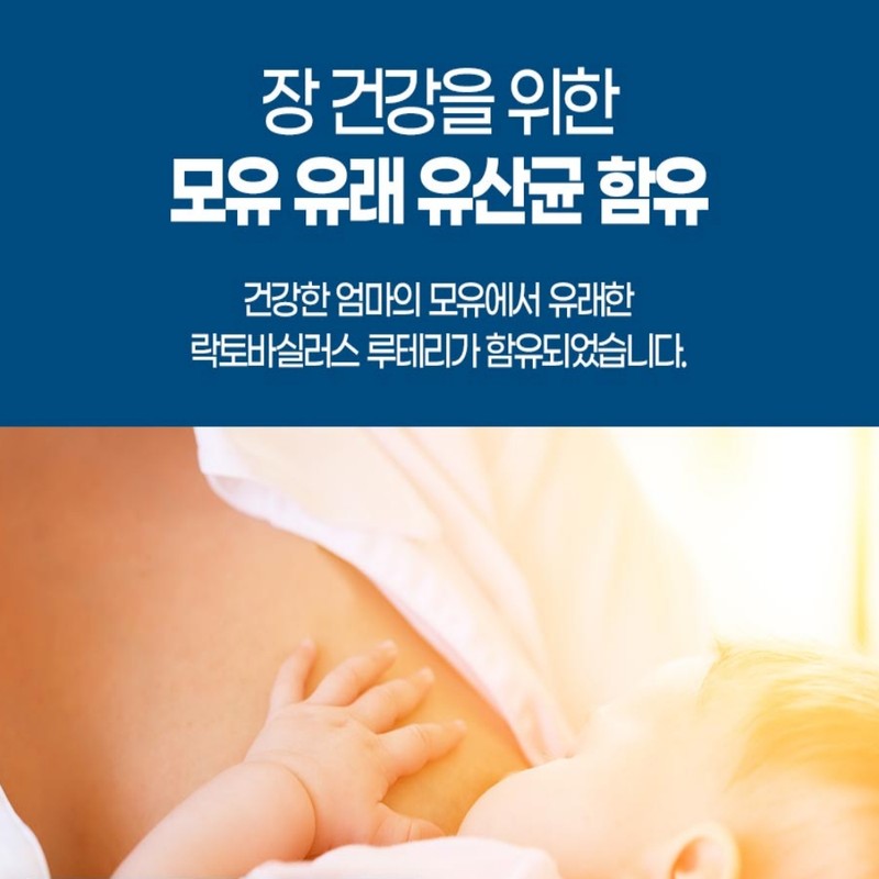 DuPont Danisco Bifidobacterium lactobacillus derived from breast milk, approximately 1