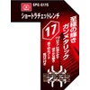 SK11 SPIDER Short Ratchet Wrench 0.7 inch (17 mm) SPG-G17S