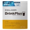 BALANCER バランサー ドリンクプラス 30杯分 165g 栄養パウダー プロテインや飲み物にプラス
