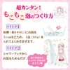 Hot Water Monogatari Luxury Foam Toro Premium Selection Bouquet Scent,