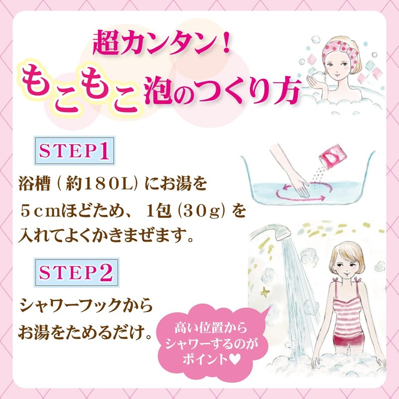 Hot Water Monogatari Luxury Foam Toro Premium Selection Bouquet Scent,