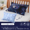 Nishikawa PJ03180675 Pillow Cover, Compatible with 24.8 x 16.9 inches