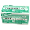 Allergy Catcher Mask, Small, Medium, 1 Box (30 Pieces)