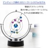 Hyack Celestial Globe Solar System Planet Model Solar System Globe