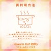 TOA NUTRISTICK TOA Sangyo TOAMIT ReWarm Hot Ring, Warming Ring,
