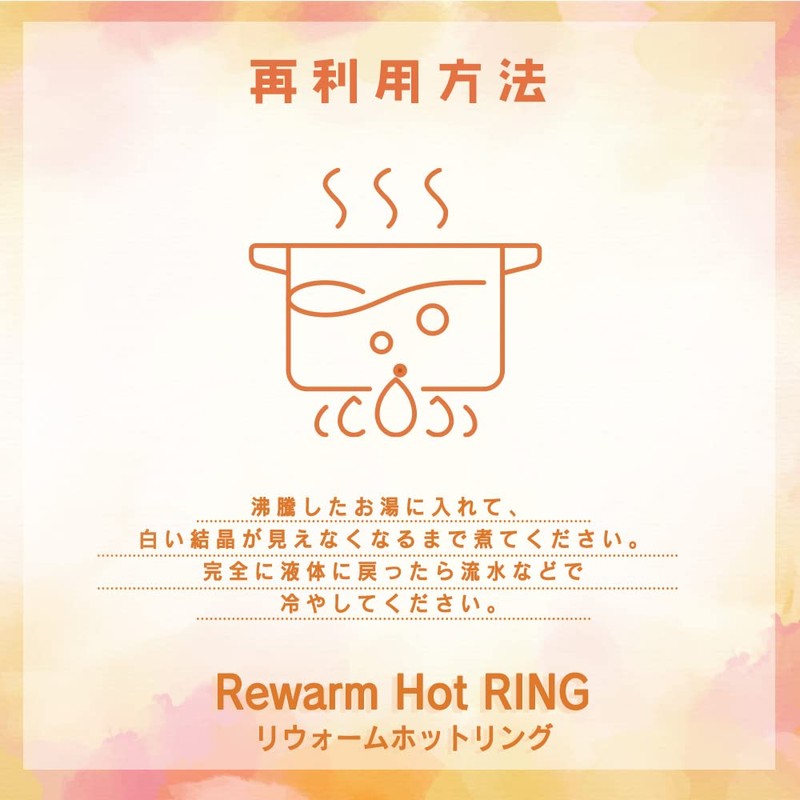 TOA NUTRISTICK TOA Sangyo TOAMIT ReWarm Hot Ring, Warming Ring,