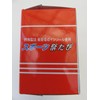 [Sokai-do] Festival Tabi Socks, Sports Festival Tabi, 7 Piece Cotton
