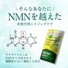 [Domestically produced Deaza lavin beads] [Formulated with 5 dia lavine
