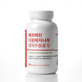 Salmeusi Berberine Darwin Barberry Fruit Extract Tablets 600mg 60 Tablets