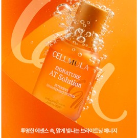 Cellmuller Signature AT Solution 50ml Brightening Radiance Skin Tone Improvement Whitening Ampoule / 셀뮬러 시그니처 AT솔루션 50ml 브라이트닝 윤기 피부톤개선 미백앰플