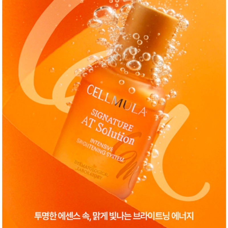 Cellmuller Signature AT Solution 50ml Brightening Radiance Skin Tone Improvement