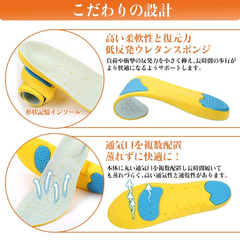Insoles, 2 Pairs, 4 Pieces, Anti-Fatigue, Shock Absorption, Gel Insole,