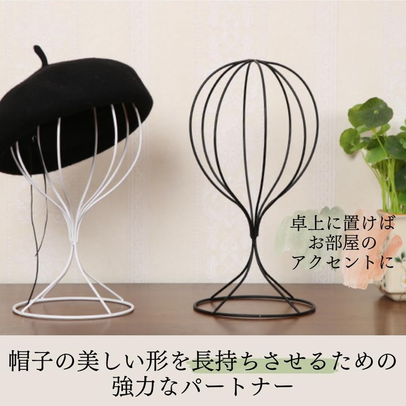 I'm so happy Hat Stand, Iron, Tabletop, Hat, Wig Stand,