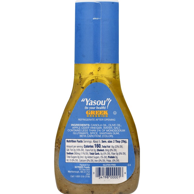Yasou Greek Dressing (Case of 9)