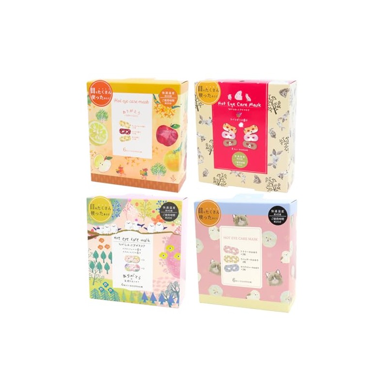 Nagarayu Warm Eye Mask, OPEN Specifications for Eyes, Set of