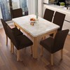 Genina Waterproof Chair Covers for Dining Room Dining Chair Covers