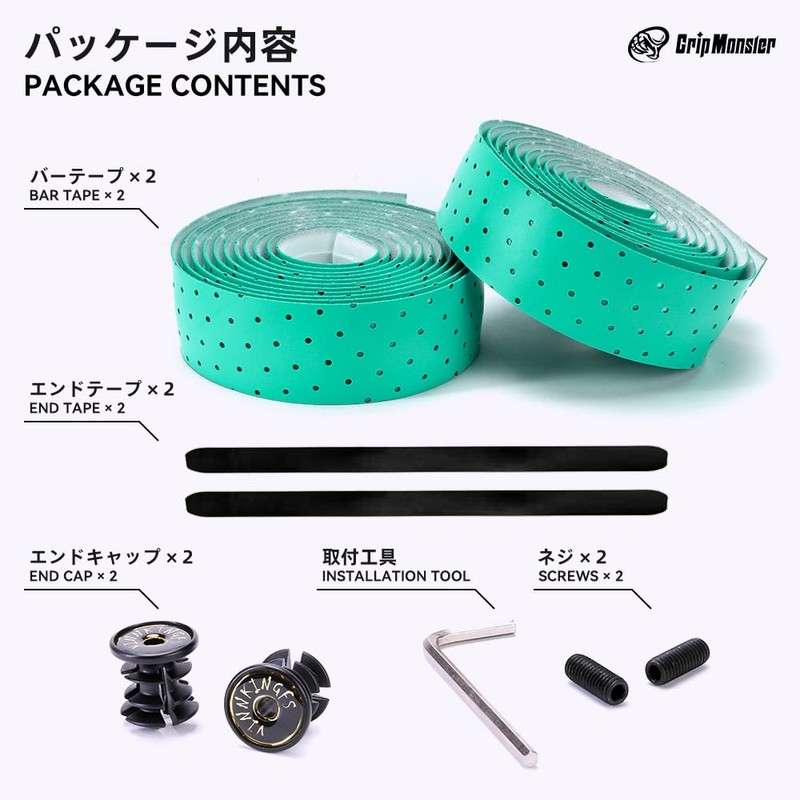 GripMonster Bike Handlebar Tape - Reinforced PU & EVA Road