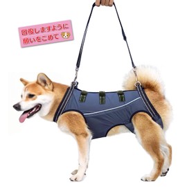 DIOSARK Dog Support Harness, Walking Aid, Torso Wheel, Rehabilitation, Safety Harness, Support, Nursing, Shaking, Numbness, Walking Assistance, Seniors, Seniors, Forefoot and Rear Foot Assistance