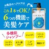 Core Beauty Cream Shampoo, Fresh Lemon and Gentle Tea Scent,