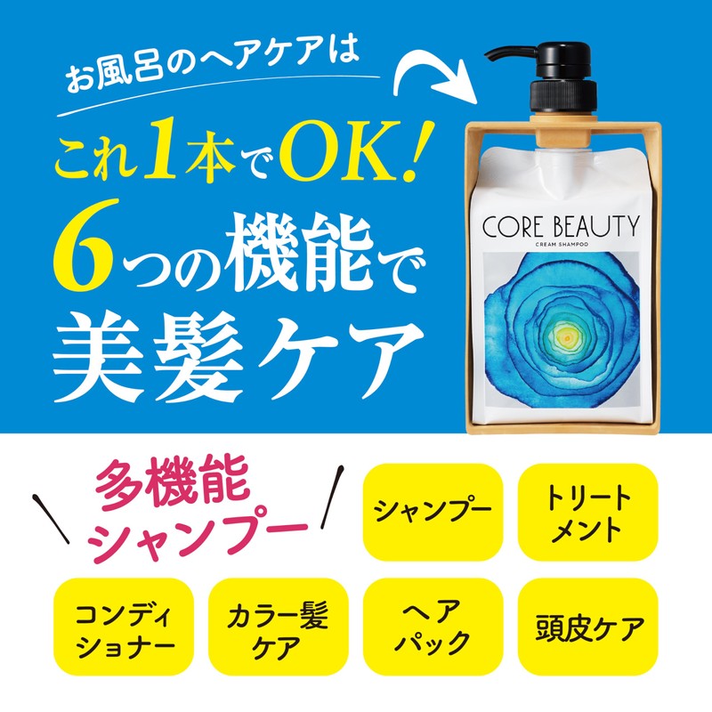 Core Beauty Cream Shampoo, Fresh Lemon and Gentle Tea Scent,
