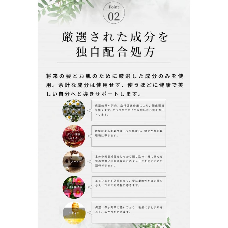 Margaret Josefin Organic Shampoo Bottle 500 ml