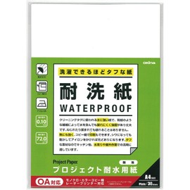 Okina project Waterproof Paper A4 upto Paper Solid pw3045 Bulk [X 5 Set]