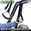 NABESHI Car Handle, Entry and Exit Aid, Grip, Handrails, Elderly,